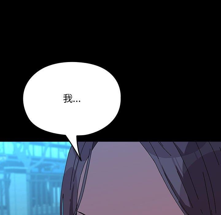 [韩国漫画] 我家的赘婿大人 剧情,熟女人妻#[187P]-41