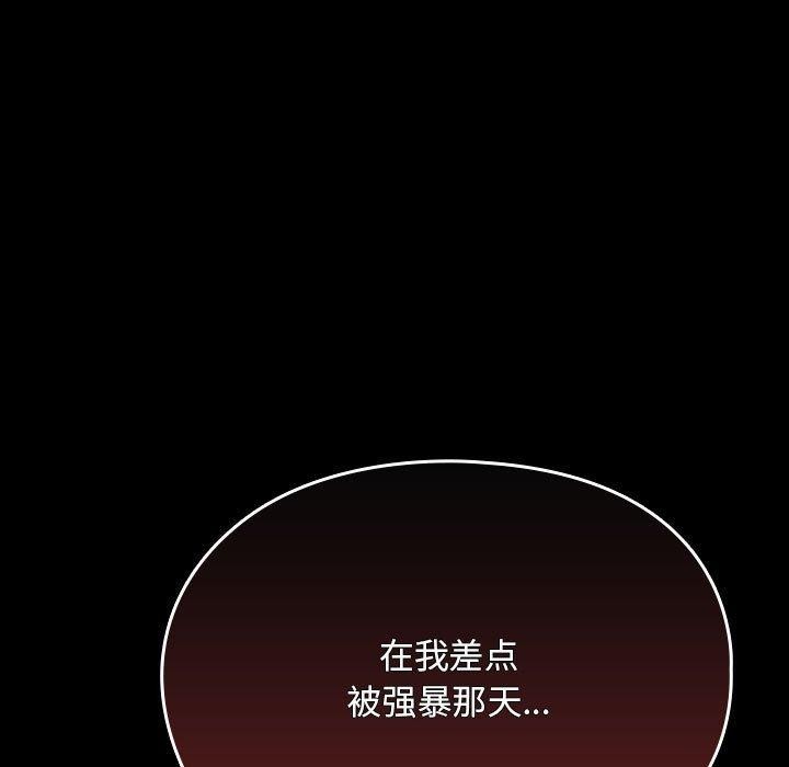[韩国漫画] 我家的赘婿大人 剧情,熟女人妻#[187P]-59