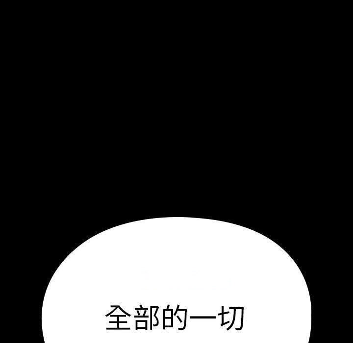 [韩国漫画] 我家的赘婿大人 剧情,熟女人妻#[187P]-88