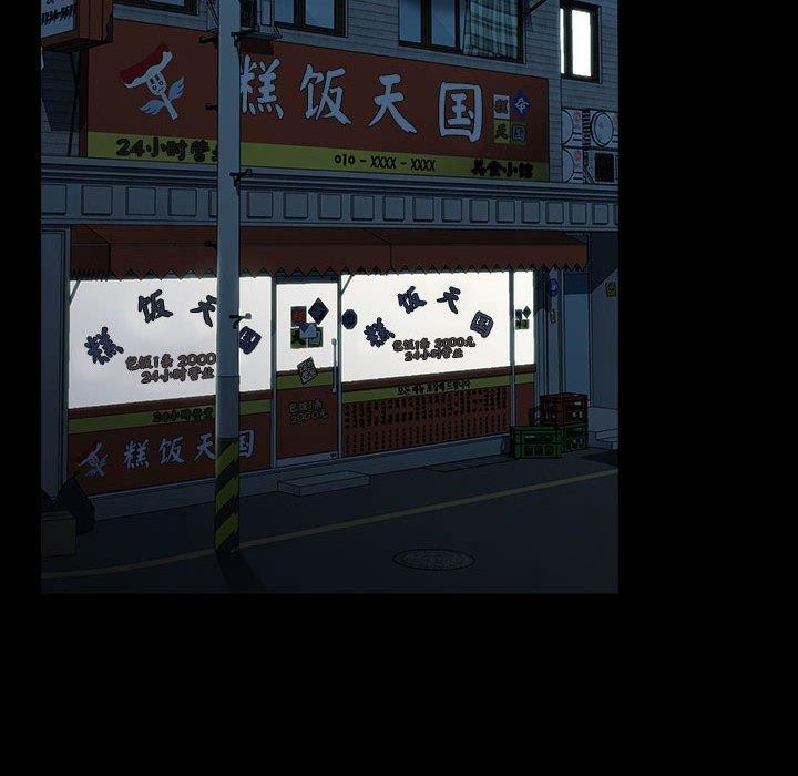 [韩国漫画] 我家的赘婿大人 剧情,熟女人妻#[187P]-99
