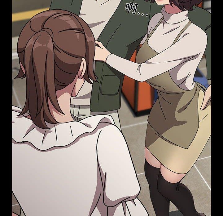 [韩国漫画] 我家的赘婿大人 剧情,熟女人妻#[201P]-101