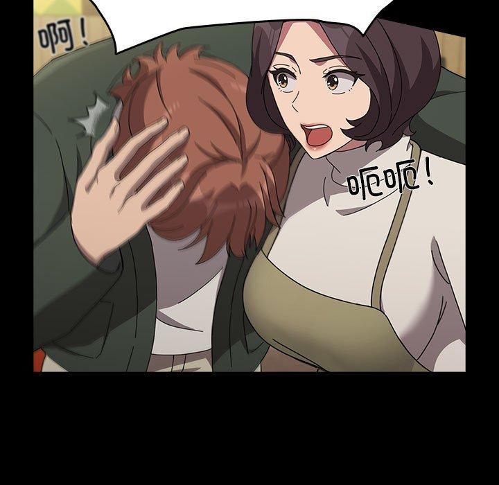 [韩国漫画] 我家的赘婿大人 剧情,熟女人妻#[201P]-110