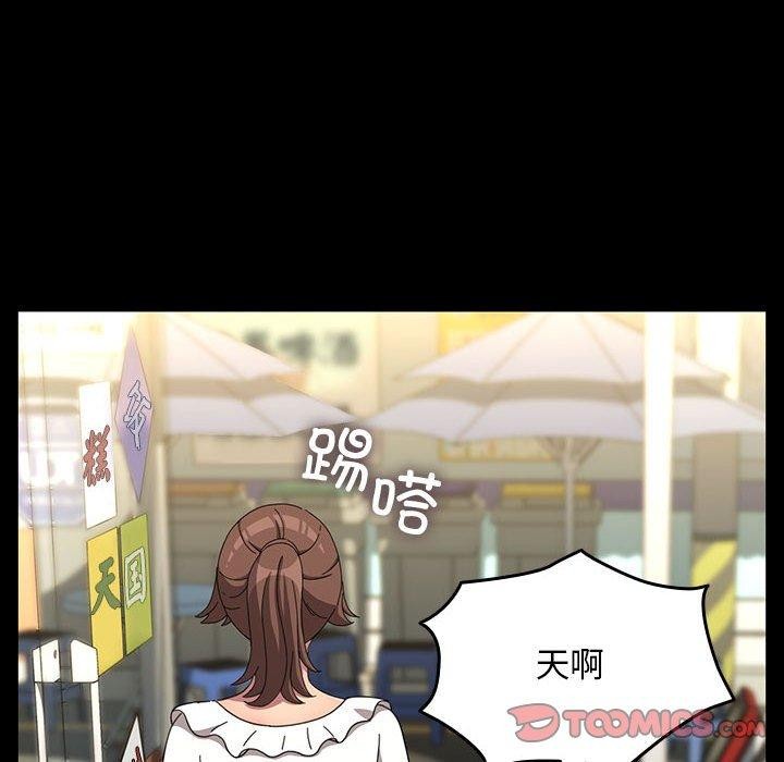 [韩国漫画] 我家的赘婿大人 剧情,熟女人妻#[201P]-111