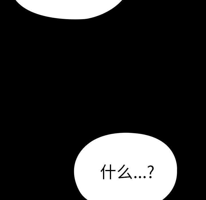 [韩国漫画] 我家的赘婿大人 剧情,熟女人妻#[201P]-12
