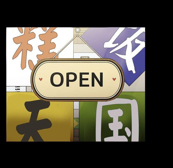 [韩国漫画] 我家的赘婿大人 剧情,熟女人妻#[201P]-124