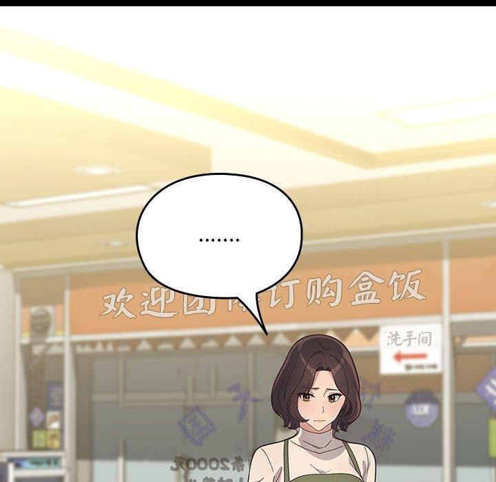 [韩国漫画] 我家的赘婿大人 剧情,熟女人妻#[201P]-155