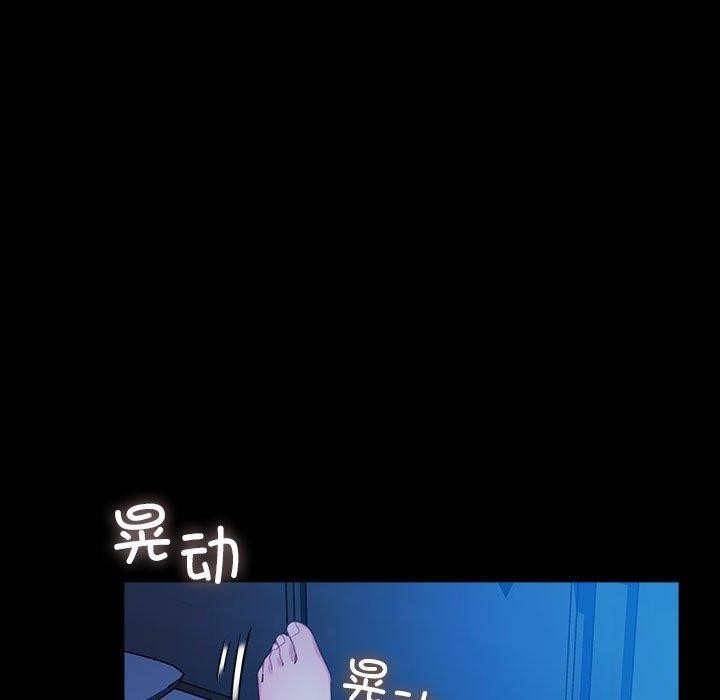 [韩国漫画] 我家的赘婿大人 剧情,熟女人妻#[201P]-159