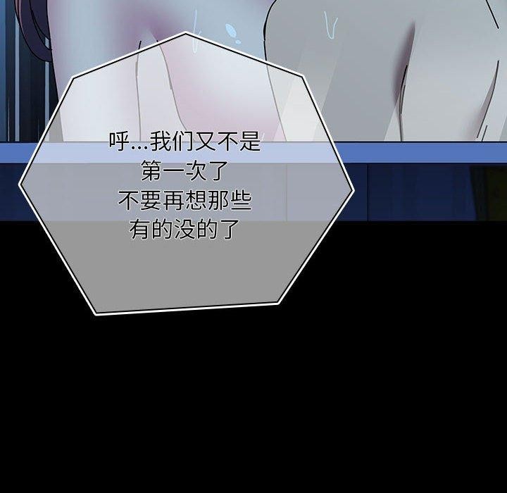 [韩国漫画] 我家的赘婿大人 剧情,熟女人妻#[201P]-172