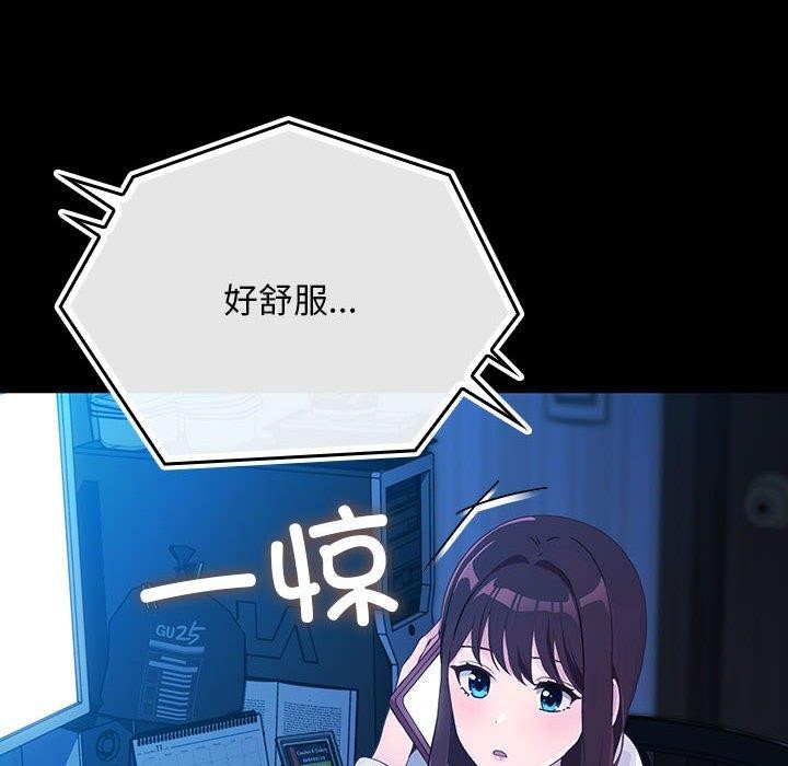 [韩国漫画] 我家的赘婿大人 剧情,熟女人妻#[201P]-190