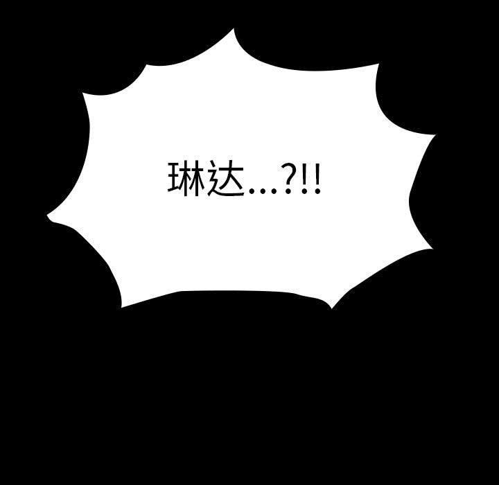 [韩国漫画] 我家的赘婿大人 剧情,熟女人妻#[201P]-200