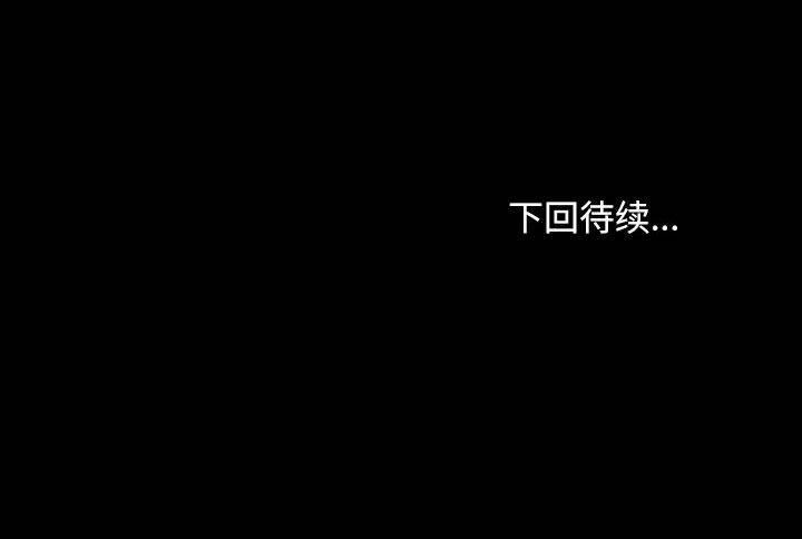 [韩国漫画] 我家的赘婿大人 剧情,熟女人妻#[201P]-201