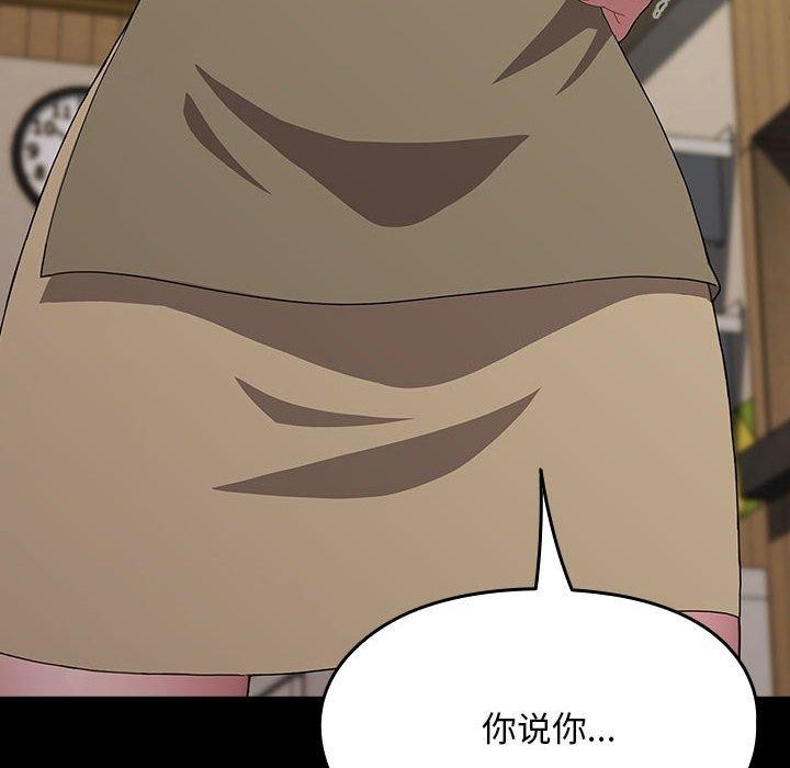 [韩国漫画] 我家的赘婿大人 剧情,熟女人妻#[201P]-21