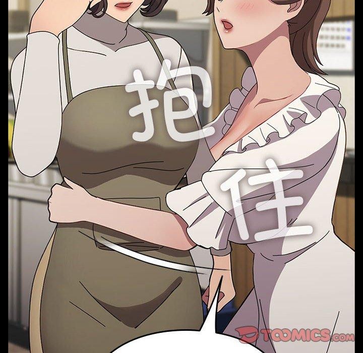 [韩国漫画] 我家的赘婿大人 剧情,熟女人妻#[201P]-27