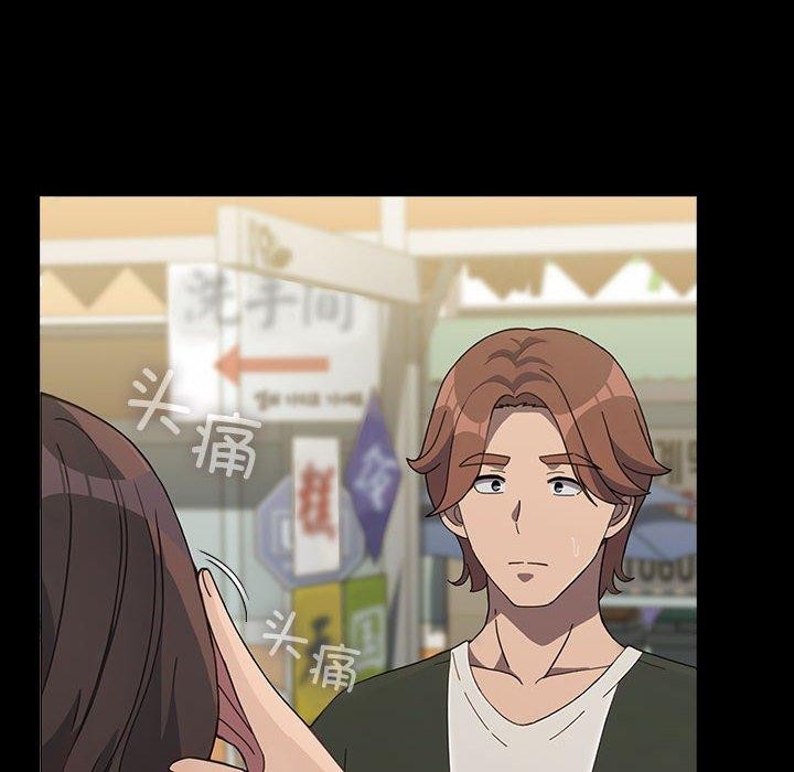 [韩国漫画] 我家的赘婿大人 剧情,熟女人妻#[201P]-29