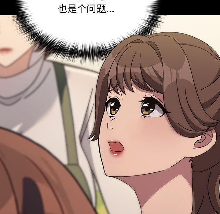 [韩国漫画] 我家的赘婿大人 剧情,熟女人妻#[201P]-32