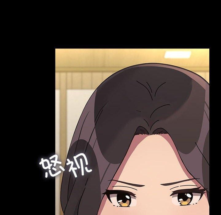 [韩国漫画] 我家的赘婿大人 剧情,熟女人妻#[201P]-47