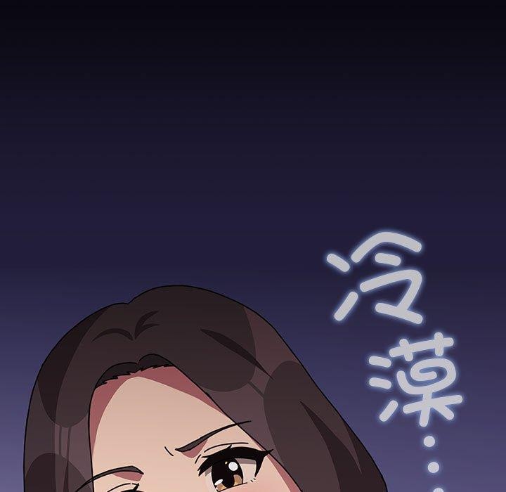 [韩国漫画] 我家的赘婿大人 剧情,熟女人妻#[201P]-78