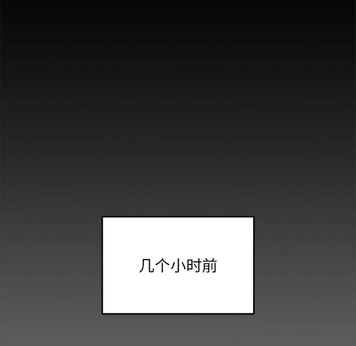 [韩国漫画] 我家的赘婿大人 剧情,熟女人妻#[219P]-103