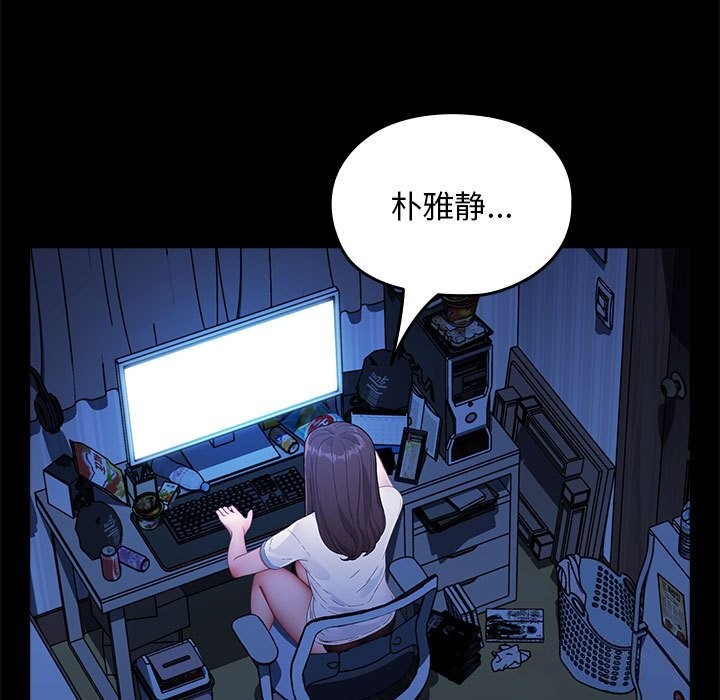 [韩国漫画] 我家的赘婿大人 剧情,熟女人妻#[219P]-126