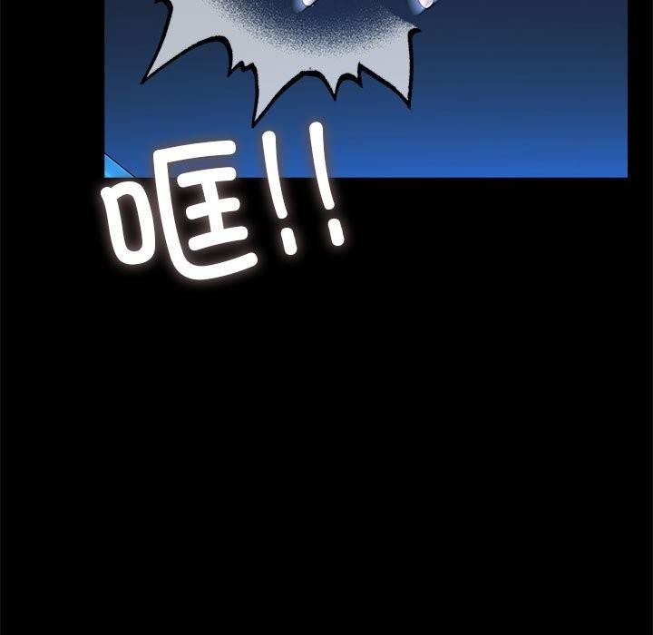 [韩国漫画] 我家的赘婿大人 剧情,熟女人妻#[219P]-130