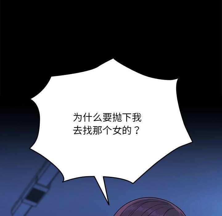 [韩国漫画] 我家的赘婿大人 剧情,熟女人妻#[219P]-131