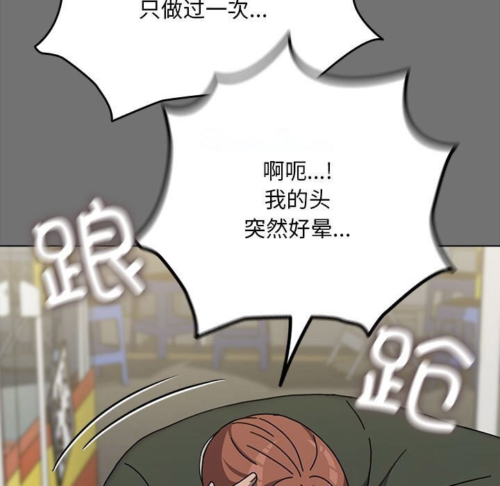 [韩国漫画] 我家的赘婿大人 剧情,熟女人妻#[219P]-15