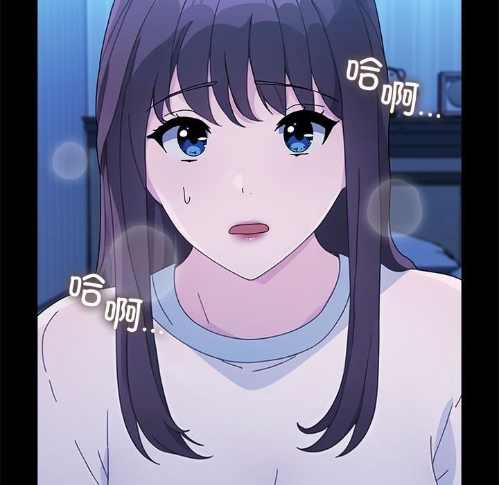 [韩国漫画] 我家的赘婿大人 剧情,熟女人妻#[219P]-161