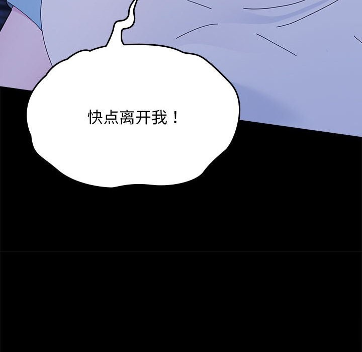 [韩国漫画] 我家的赘婿大人 剧情,熟女人妻#[219P]-165