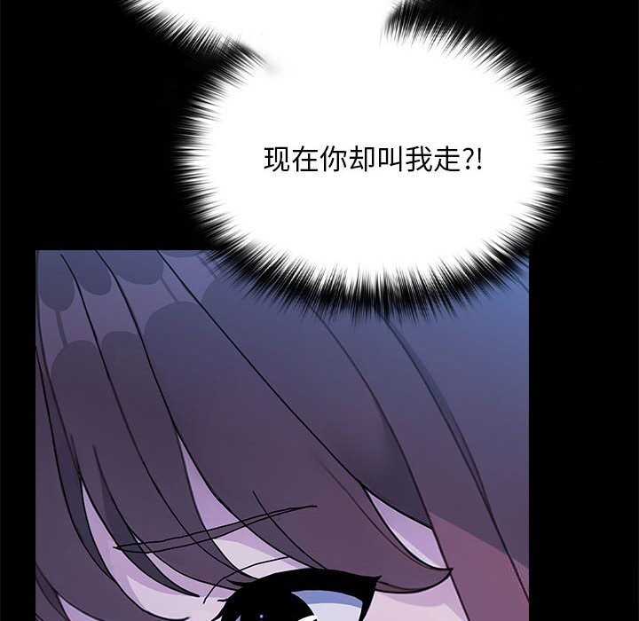 [韩国漫画] 我家的赘婿大人 剧情,熟女人妻#[219P]-167