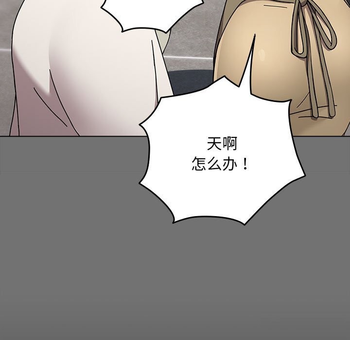 [韩国漫画] 我家的赘婿大人 剧情,熟女人妻#[219P]-17