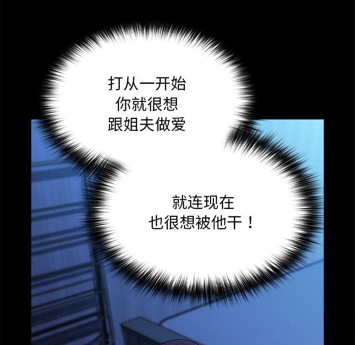 [韩国漫画] 我家的赘婿大人 剧情,熟女人妻#[219P]-178