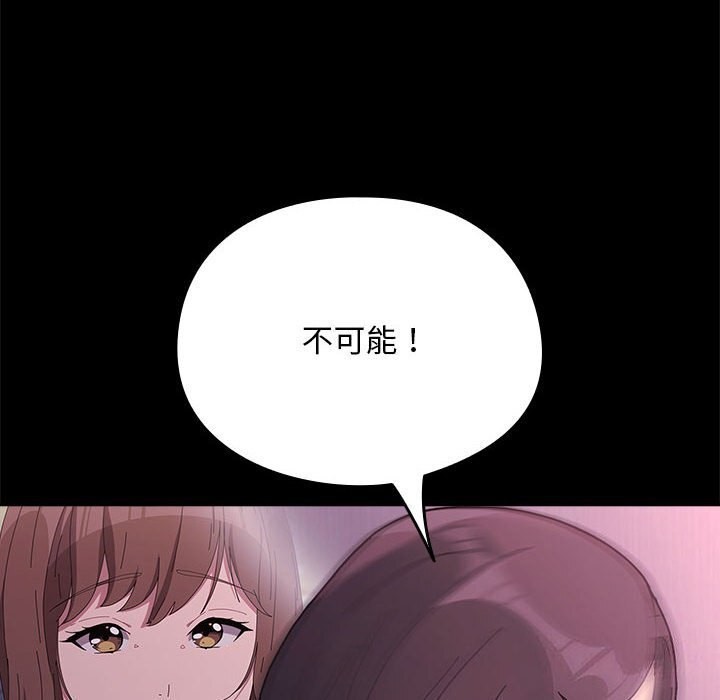 [韩国漫画] 我家的赘婿大人 剧情,熟女人妻#[219P]-189