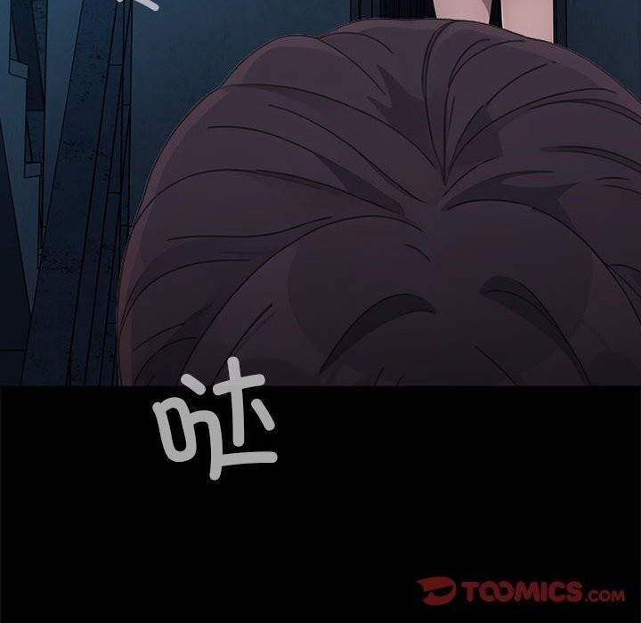 [韩国漫画] 我家的赘婿大人 剧情,熟女人妻#[219P]-207