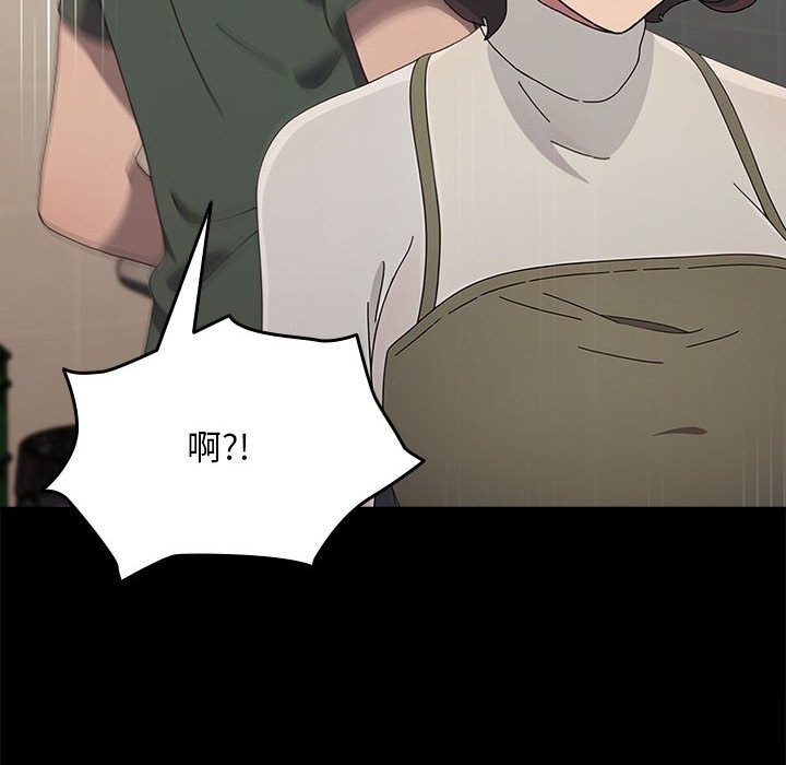 [韩国漫画] 我家的赘婿大人 剧情,熟女人妻#[219P]-32