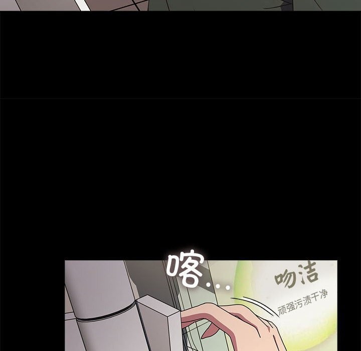 [韩国漫画] 我家的赘婿大人 剧情,熟女人妻#[219P]-38