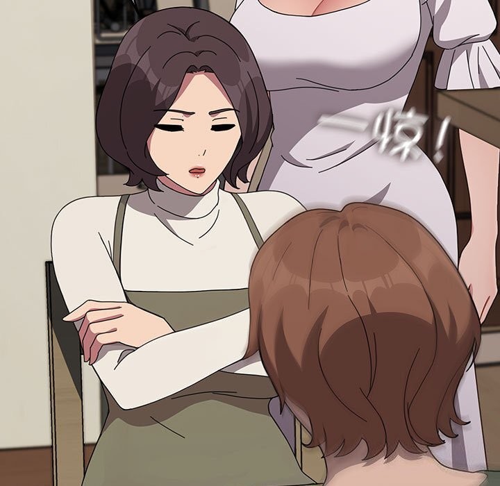 [韩国漫画] 我家的赘婿大人 剧情,熟女人妻#[219P]-51