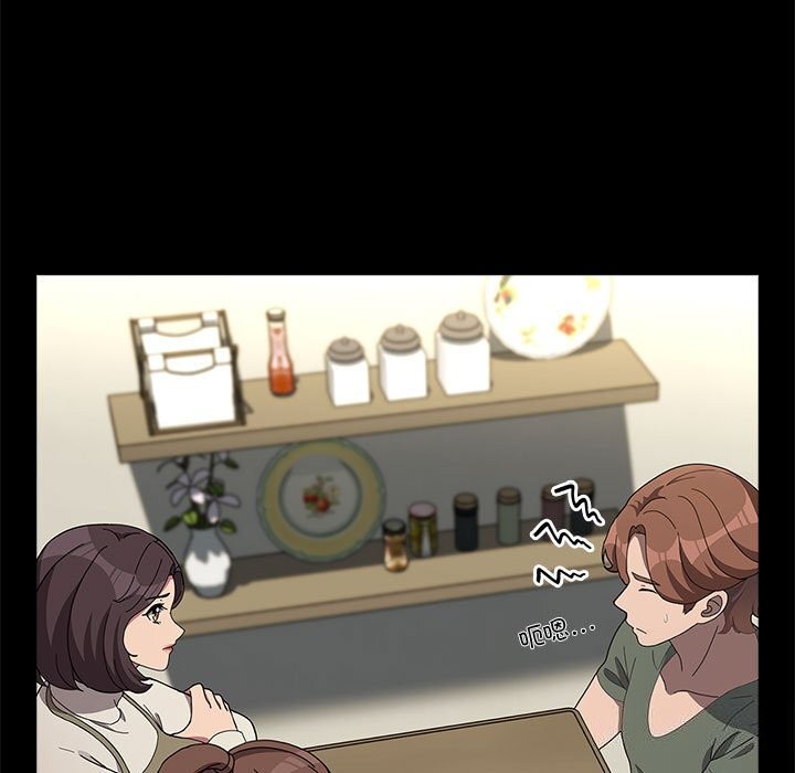 [韩国漫画] 我家的赘婿大人 剧情,熟女人妻#[219P]-53