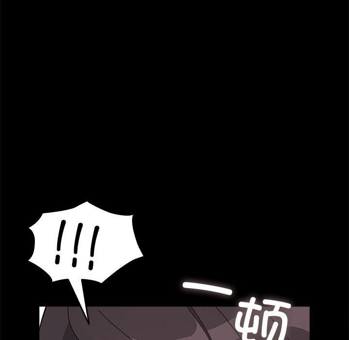 [韩国漫画] 我家的赘婿大人 剧情,熟女人妻#[219P]-66