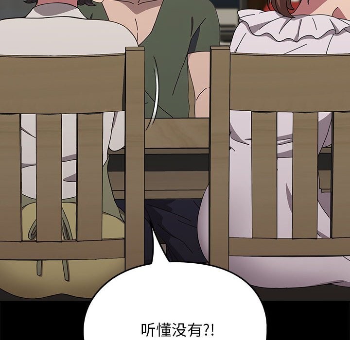 [韩国漫画] 我家的赘婿大人 剧情,熟女人妻#[219P]-80