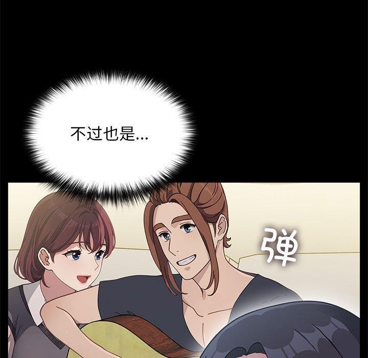 [韩国漫画] 我家的赘婿大人 剧情,熟女人妻#[169P]-107