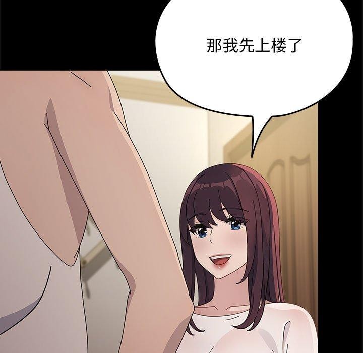 [韩国漫画] 我家的赘婿大人 剧情,熟女人妻#[169P]-113