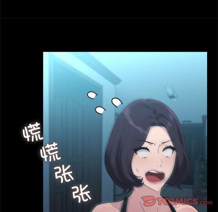 [韩国漫画] 我家的赘婿大人 剧情,熟女人妻#[169P]-118