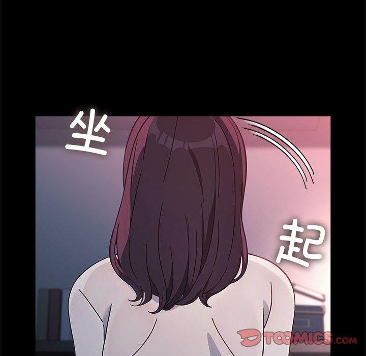 [韩国漫画] 我家的赘婿大人 剧情,熟女人妻#[169P]-154