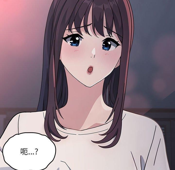 [韩国漫画] 我家的赘婿大人 剧情,熟女人妻#[169P]-165