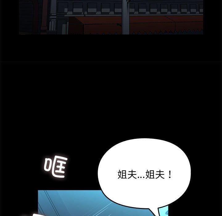 [韩国漫画] 我家的赘婿大人 剧情,熟女人妻#[169P]-19