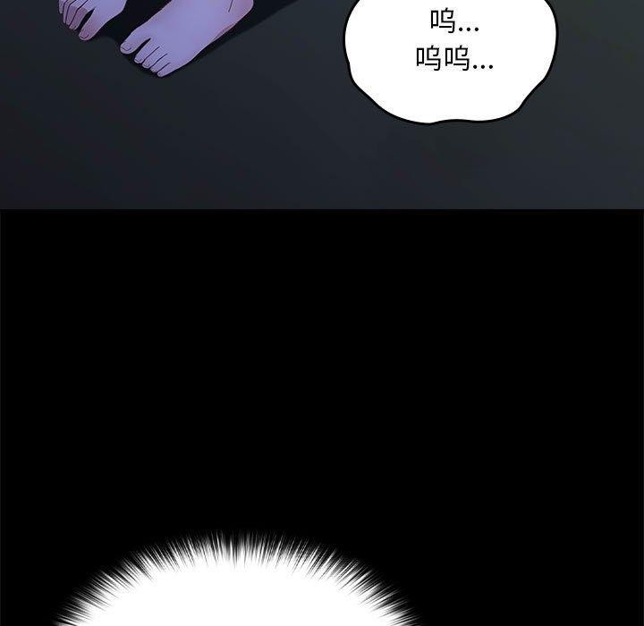 [韩国漫画] 我家的赘婿大人 剧情,熟女人妻#[169P]-7