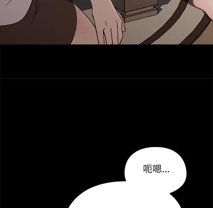[韩国漫画] 我家的赘婿大人 剧情,熟女人妻#[169P]-85
