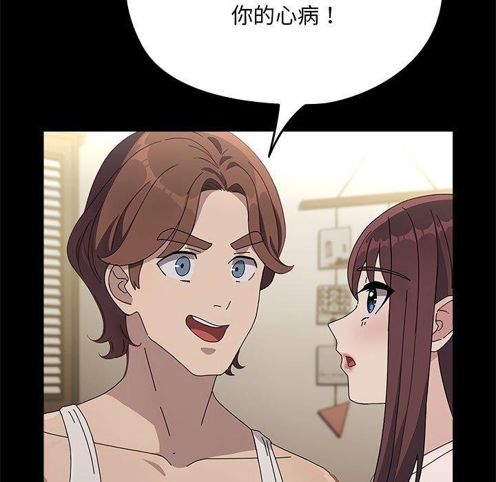 [韩国漫画] 我家的赘婿大人 剧情,熟女人妻#[169P]-99