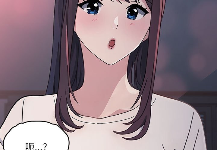 [韩国漫画] 我家的赘婿大人 剧情,熟女人妻#[195P]-3