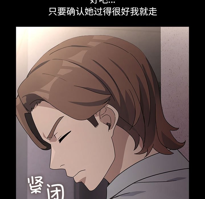 [韩国漫画] 我家的赘婿大人 剧情,熟女人妻#[183P]-44